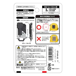 セフホルダー胴ベルト用 右ボタン 頑丈金属 - Master