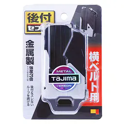 セフホルダー胴ベルト用 右ボタン 頑丈金属 - Master