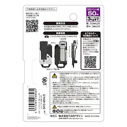 セフホルダー胴ベルト用 右ボタン 頑丈金属 - Master