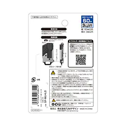 セフホルダー胴ベルト用 左ボタン 頑丈金属 - Master