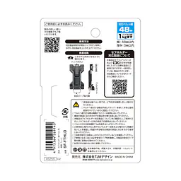 セフホルダー 縦ベルト用 トップボタン 軽量樹脂 - Master
