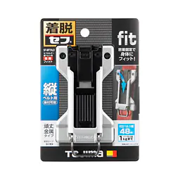 セフホルダー 縦ベルト用 トップボタン 頑丈金属 - Master