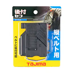 セフホルダー 縦ベルト用 右ボタン 軽量樹脂 - Master