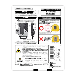 セフホルダー 縦ベルト用 右ボタン 頑丈金属 - Master