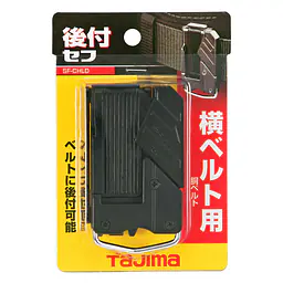 セフホルダー 胴ベルト用 右ボタン 軽量樹脂 - Master