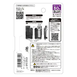 セフホルダー 胴ベルト用 右ボタン 軽量樹脂 - Master