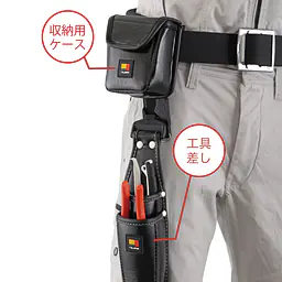 セフホルダー 胴ベルト用 右ボタン 軽量樹脂 - Master