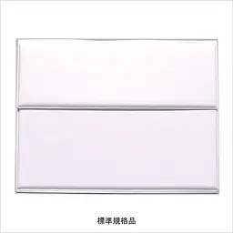 不動産ファイル／Cタイプ：白 - Master