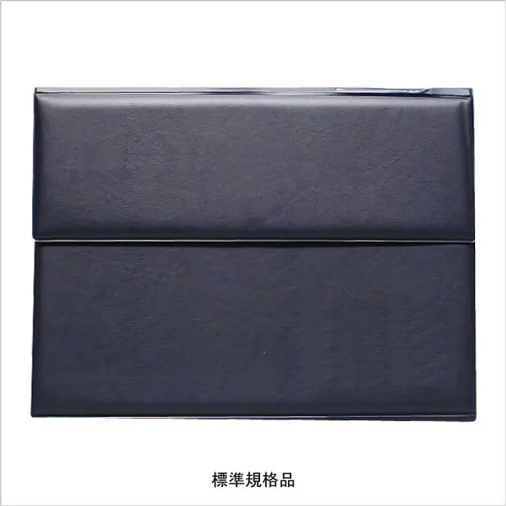 不動産ファイル／Cタイプ：紺 - Master