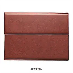 不動産ファイル／Cタイプ：茶 - Master