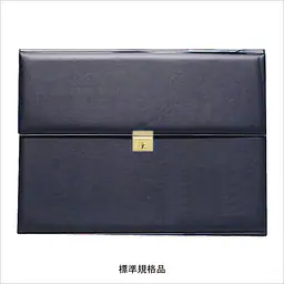 不動産ファイル／Dタイプ：紺 - Master