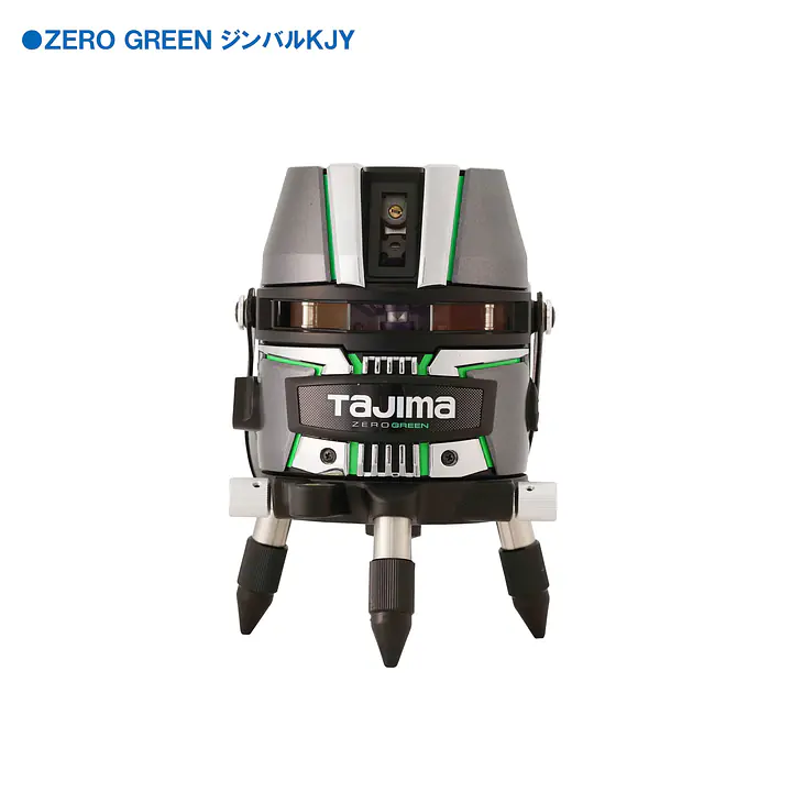 レーザー墨出し器 ZERO GREENシリーズKJY（矩十字・横）｜ジンバル - Master