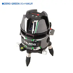 レーザー墨出し器 ZERO GREENシリーズKJY（矩十字・横）｜ジンバル - Master
