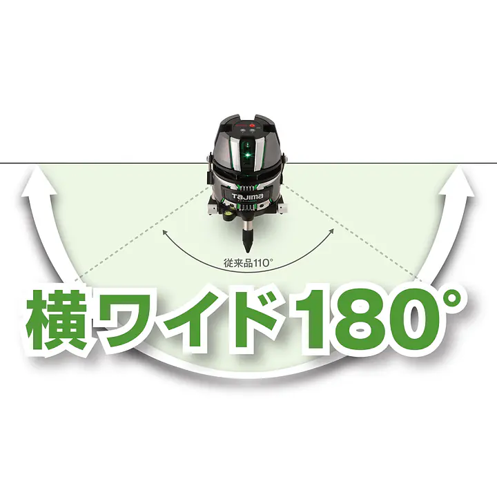 レーザー墨出し器 ZERO GREENシリーズKJY（矩十字・横）｜ジンバル - Master