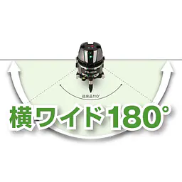 レーザー墨出し器 ZERO GREENシリーズKJY（矩十字・横）｜ジンバル - Master