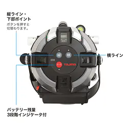 レーザー墨出し器 ZERO GREENシリーズKJY（矩十字・横）｜ジンバル - Master