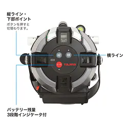 レーザー墨出し器 ZERO GREENシリーズKYR（矩・横・両縦）｜ジンバル - Master