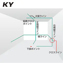 レーザー墨出し器 ZERO GREENシリーズ KY（矩・横）｜ジンバル - Master