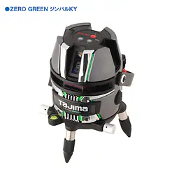 レーザー墨出し器 ZERO GREENシリーズ KY（矩・横）｜ジンバル - Master