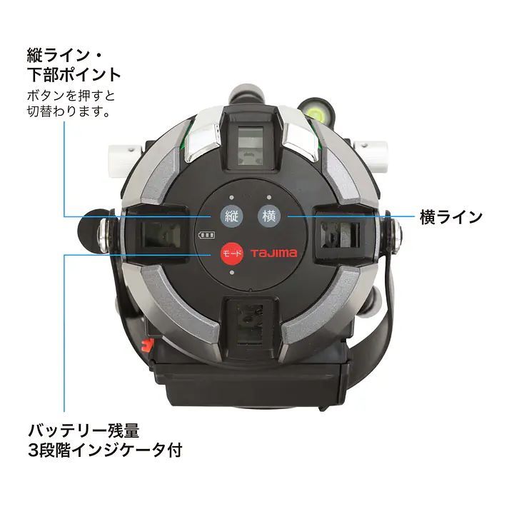 レーザー墨出し器 ZERO GREENシリーズ KY（矩・横）｜ジンバル - Master