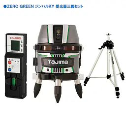 レーザー墨出し器 ZERO GREENシリーズ KY（矩・横）｜ジンバル - Master