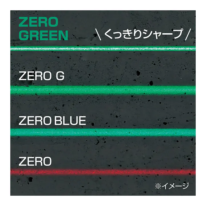 レーザー墨出し器 ZERO GREENシリーズ KY（矩・横）｜ジンバル - Master