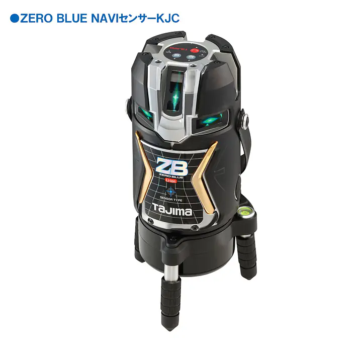 レーザー墨出し器 ZERO BLUEシリーズ KJC（矩十字・横全周）＋センサー｜3種類の電源対応 - Master