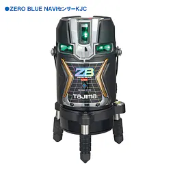 レーザー墨出し器 ZERO BLUEシリーズ KJC（矩十字・横全周）＋センサー｜3種類の電源対応 - Master