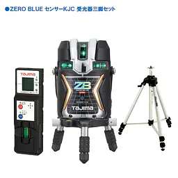 レーザー墨出し器 ZERO BLUEシリーズ KJC（矩十字・横全周）＋センサー｜3種類の電源対応 - Master