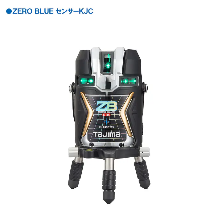 レーザー墨出し器 ZERO BLUEシリーズ KJC（矩十字・横全周）＋センサー｜3種類の電源対応 - Master