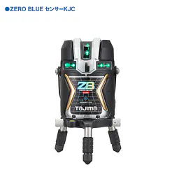 レーザー墨出し器 ZERO BLUEシリーズ KJC（矩十字・横全周）＋センサー｜3種類の電源対応 - Master