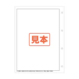 取引成立台帳（売買）A4サイズ - Master