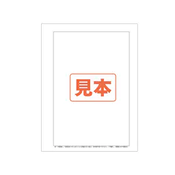 ダウンロード・取引成立台帳（売買）B5サイズ - Master