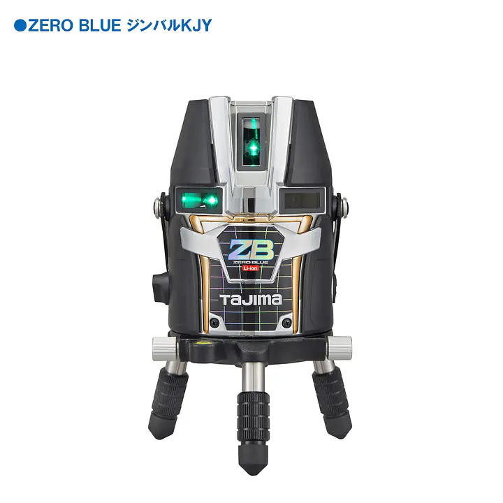 レーザー墨出し器 ZERO BLUEシリーズ KJY（矩十字・横）｜3種類の電源対応 - Master