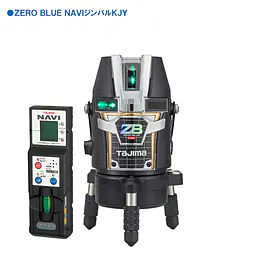 レーザー墨出し器 ZERO BLUEシリーズ KJY（矩十字・横）｜3種類の電源対応 - Master