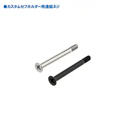 セフホルダー 胴ベルト用 交換部品・パーツ - Master