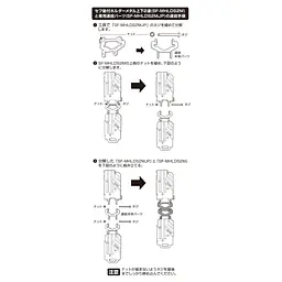 セフホルダー 胴ベルト用 交換部品・パーツ - Master