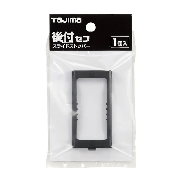 セフホルダー 胴ベルト用 交換部品・パーツ - Master