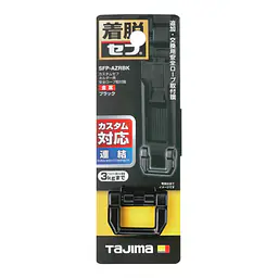 セフホルダー 胴ベルト用 交換部品・パーツ - Master