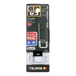 セフホルダー 胴ベルト用 交換部品・パーツ - Master