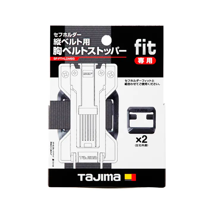 セフホルダー 縦ベルト用 交換部品・パーツ・アクセサリー - Master