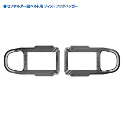 セフホルダー 縦ベルト用 交換部品・パーツ・アクセサリー - Master
