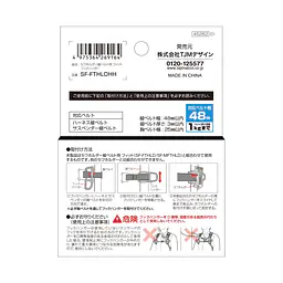 セフホルダー 縦ベルト用 交換部品・パーツ・アクセサリー - Master