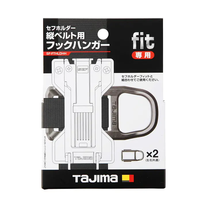 セフホルダー 縦ベルト用 交換部品・パーツ・アクセサリー - Master