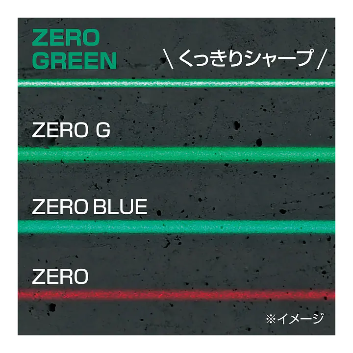 レーザー墨出し器 ZERO GREENシリーズ KJC（矩十字・横全周）｜NAVI センサー/センサー - Master