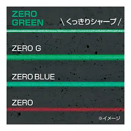 レーザー墨出し器 ZERO GREENシリーズ KJC（矩十字・横全周）｜NAVI センサー/センサー - Master