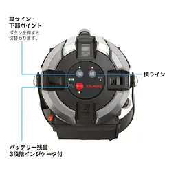 レーザー墨出し器 ZERO GREENシリーズ KJC（矩十字・横全周）｜NAVI センサー/センサー - Master