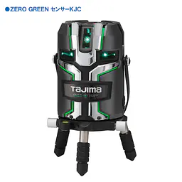 レーザー墨出し器 ZERO GREENシリーズ KJC（矩十字・横全周）｜NAVI センサー/センサー - Master