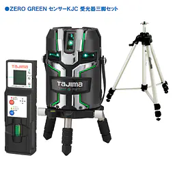 レーザー墨出し器 ZERO GREENシリーズ KJC（矩十字・横全周）｜NAVI センサー/センサー - Master
