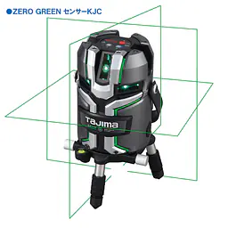 レーザー墨出し器 ZERO GREENシリーズ KJC（矩十字・横全周）｜NAVI センサー/センサー - Master